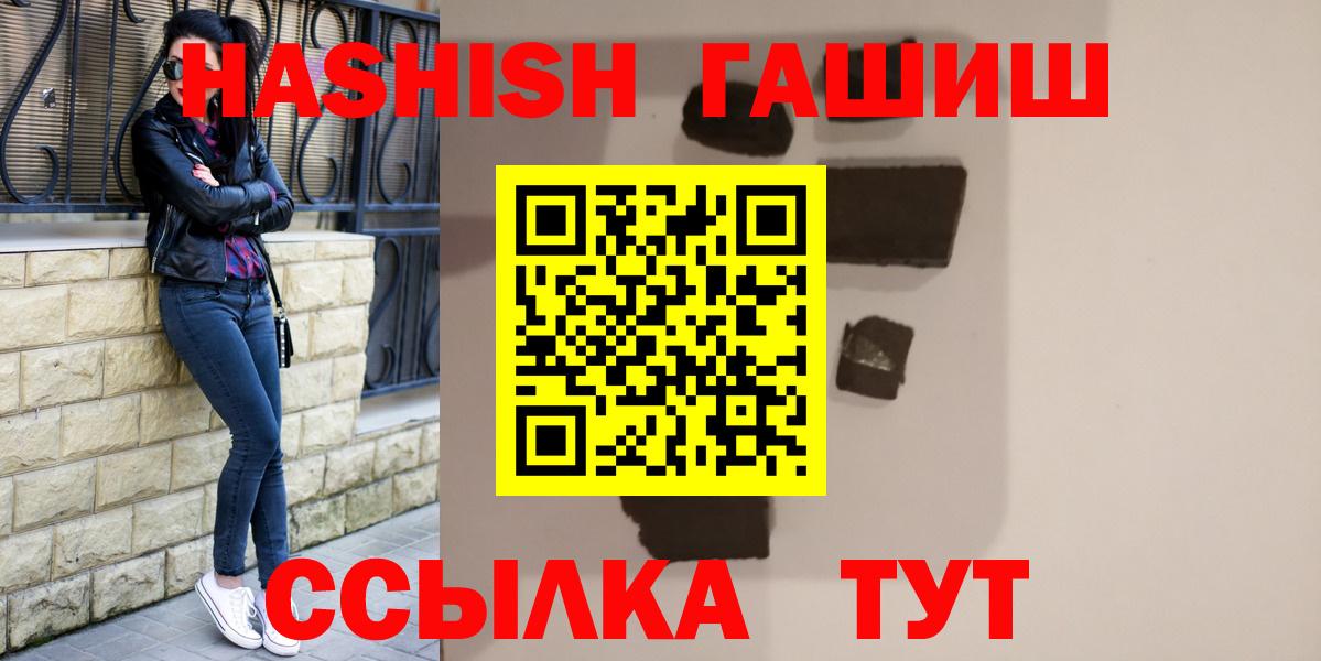 где купить   ГАШ Ice-O-Lator  Краснодар  ГАШИШ  Вход с VPN  ГАШИШ Ice-O-Lator 