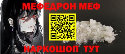 мет Кандалакша