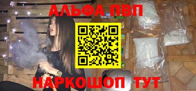 mdpv Канаш