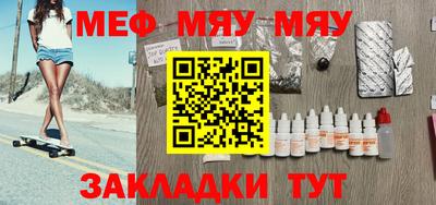 mdpv Канаш