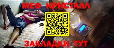 кристаллы Камышлов