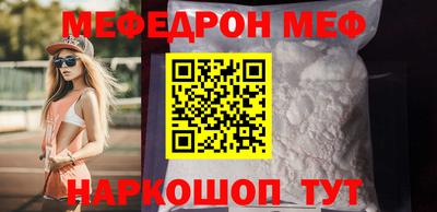 мет Кандалакша