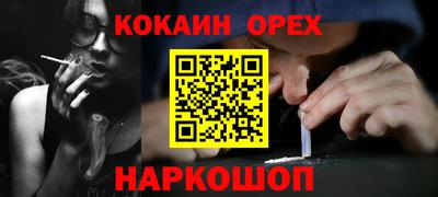 кристаллы Камышлов