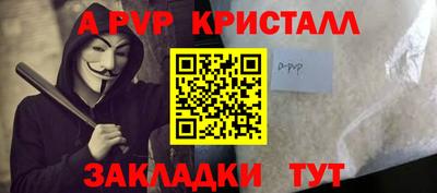 кристаллы Камышлов
