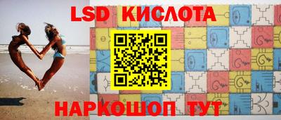 ECSTASY Котовск