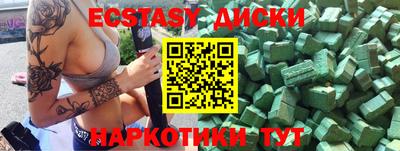 кристаллы Камышлов