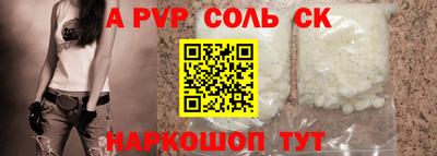 кристаллы Камышлов