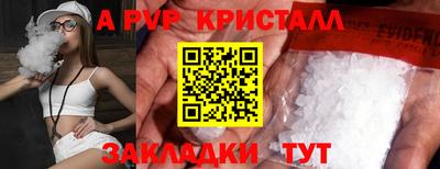 мет Кандалакша