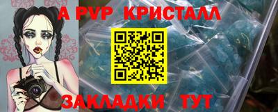 mdpv Канаш