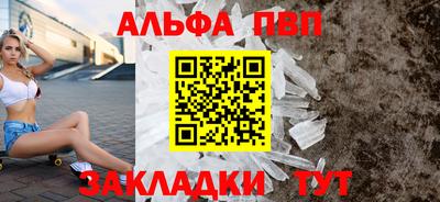мет Кандалакша