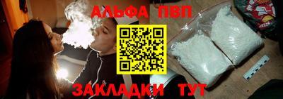 mdpv Канаш