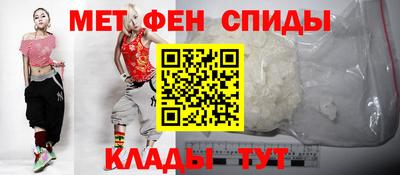 мяу мяу кристалл Кохма