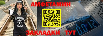 мет Кандалакша