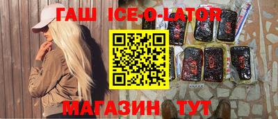 кристаллы Камышлов