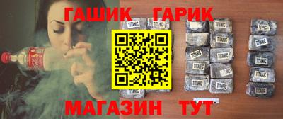 мет Кандалакша