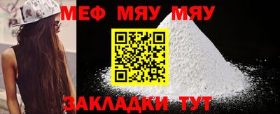 мет Кандалакша