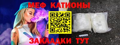 мет Кандалакша