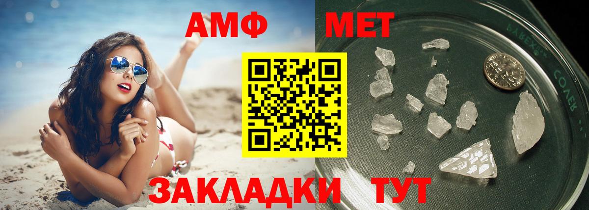 Первитин витя Краснодар