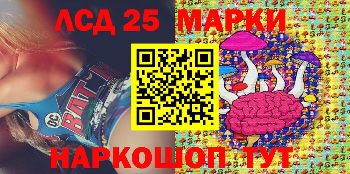 Марки NBOMe 1,5мг Краснодар