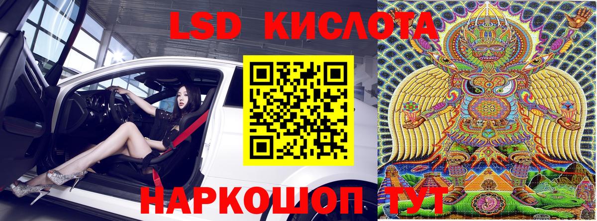 продажа наркотиков  Марки 25I-NBOMe 1,5мг  Вход с VPN  Краснодар 
