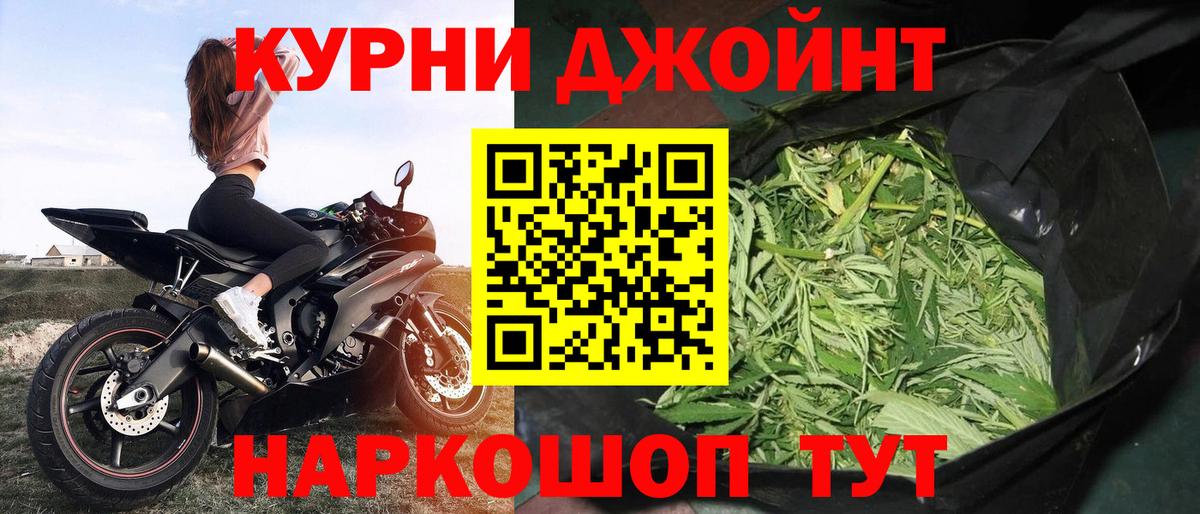 Шишки марихуана White Widow  Бошки марихуана марихуана  Краснодар  Вход с VPN 